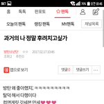 [방탄소년단] 느그오빠 와꾸