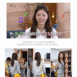 [인정ㅇㅇ] <b>대조</b>녜 엄현경 몸매 ;;