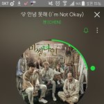 [EXO] 집에만있으니깐 요<b>일개</b>념도없음ㅜㅜㅠ