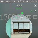 [이삐] 미밤이 <b>블루투스</b>기능 있잖아