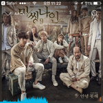 [EXO] 사랑니 뽑는거 큰<b>병원</b> 가야함?