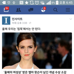 [댓글부탁해] <b>페미니즘</b>이 정신병이야??