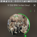 [EXO] 글 <b>가뭄</b>
