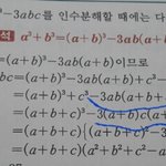 [수학] 이거 좀 알랴줘ㅠㅠㅠ