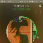 [EXO] 내 구오빠가 슴이랑 <b>정산관련</b>으로 싸워서