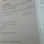 연립부등식 문제 <b>알러</b>줄사름 ㅠㅠ