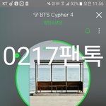[방탄소년단] <b>벅스</b> 그 재생할때