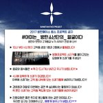 [방탄소년단] 방페요원 이삐야!