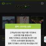 [이삐] 응원법 조언 좀 ㅜ