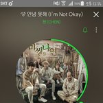 [EXO] 항공<b>점퍼</b>는 요즘 안입냐?