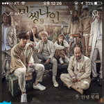 [EXO] 아 유머떡보끼먹고싶다ㅅㅂ