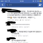 [EXO] 블베에 남돌 짝사랑 글 올라왔는데 댓글에