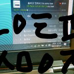 [이삐] 고척 <b>주변</b>에서 만원경 팔아??