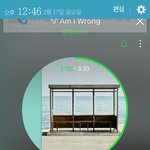 [이삐] 저번 <b>머스터</b>