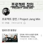 <b>이</b> <b>유튜버</b> 존자르...