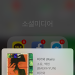 [EXO] 서울 어디가 놀 거 많냐