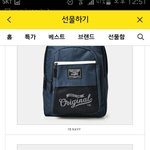 [EXO] 가방 ㅊㅊ좀