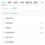[BAP] <b>우왕</b>