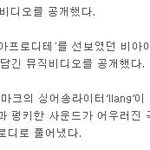 [세븐틴] P  <b>re</b> mo가 누구야?