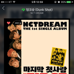 [NCT] 근데 진짜 재민이도 이번 노래 연습했었나