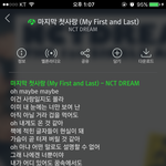 [NCT] 덩크슛 <b>원곡</b> 듣는데 느낌 확실히 다르다