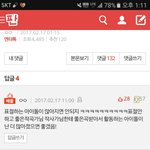 아미 머리채 <b>박제</b>~