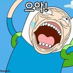 진짜 조카 짜증남 ㅜㅜㅜ