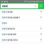[방탄소년단] 애들 윤기아부지 연검
