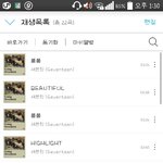 [세븐틴] @@@붐붐 차트인 시키자!@@@