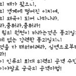 [드루와] <b>입냄새</b> 나는 거리가 어느 정도??