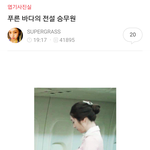 이정도면 <b>여적</b>여가 아니라 <b>여적</b>남 아니냐