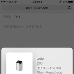 [EXO] 트페미<b>말</b>중에 맞는<b>말도</b> 간간히 있긴한데