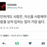 [댓글부탁해] <b>취</b><b>저</b> 노래 공유하고 가