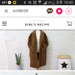 [조언부탁해] 코트 색깔 추천해줘