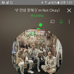 [EXO] 생각해보니 진짜 엑소노래는 여자를 신격화해주는듯ㅇㅇ