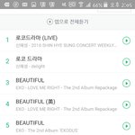 [EXO] 뷰티풀가사 너무쩌는거같아서 <b>작사</b>가찾아봤는데