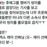 [EXO] 얘 장차 크게 될 애다