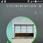 [이삐] <b>생리</b>터졌눈데 <b>생리</b>통약ㅋㅋㅋㅋ