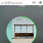 [이삐] 이삐덜 콘서트때 화장 <b>모모</b> 할거야