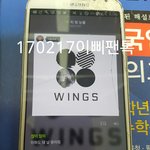 [이삐] 막콘때 <b>비온다</b>그러잖아