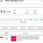 [러블리즈] 안녕하세요 타팬인<b>대요</b>