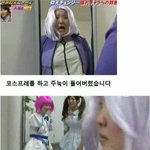 [EXO] 재밌는 만화 뭐냐 오늘부터 <b>코스프레</b> 할 정도로