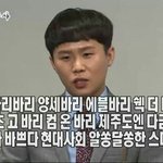 <b>톡</b><b>선</b>에 강남 산다는애말야