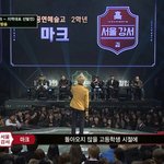 [NCT] 아미친 이거 보자마자 다리까지 소름돋음
