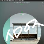 [방탄소년단] 아미밤 <b>무선</b>컨트롤하는거