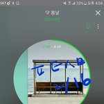 [방탄소년단] <b>오늘안</b>으로 핱수 10만 돌파할듯
