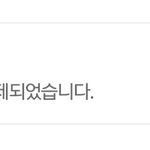 [EXO] 살지마 시1<b>발아</b>
