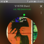 [EXO] 에<b>1</b>리 <b>1</b>위탈환한 이유