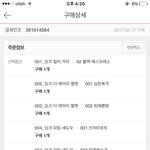 페리페라 신상 다<b>질러</b>따~!~~~!~!~~!
