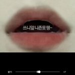 [댓글부탁해] 와 벨벳레드 <b>색감</b>잡기 ㅈㄴ힘들다
